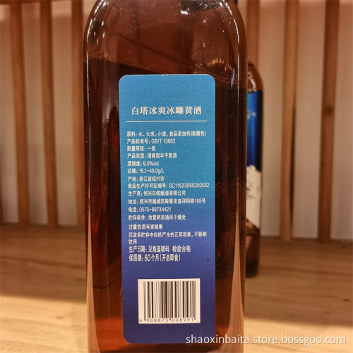 Ice Cool Yellow rice Wine